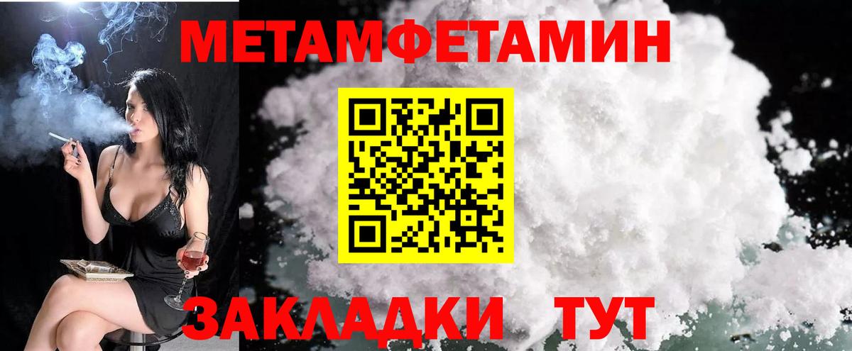 АМФЕТАМИН  АМФЕТАМИН 97%  Вход с VPN  Троицк 