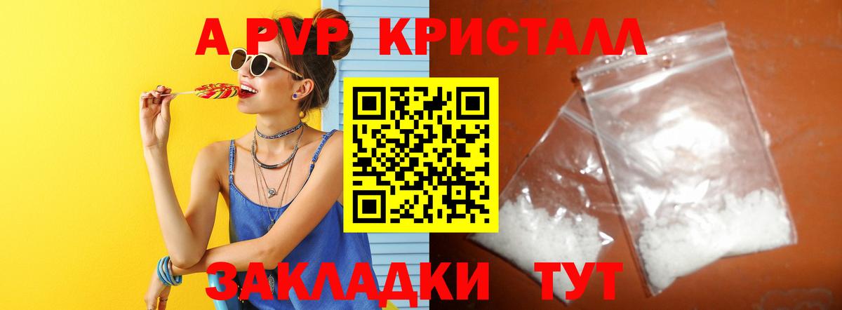 Alfa_PVP СК Троицк