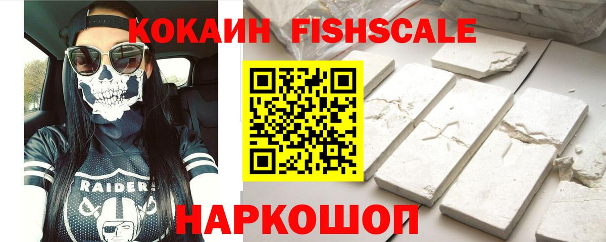 COCAIN Columbia Троицк