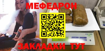 а пвп мука Лесосибирск