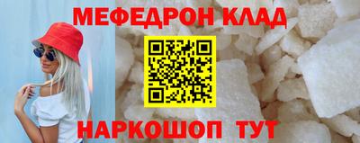 а пвп мука Лесосибирск