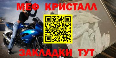 а пвп мука Лесосибирск