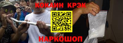 кокаин колумбия Ливны