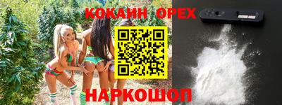 кокаин колумбия Ливны