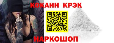 прущие крисы Ликино-Дулёво