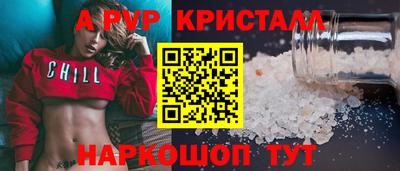 а пвп мука Лесосибирск