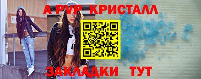 а пвп мука Лесосибирск