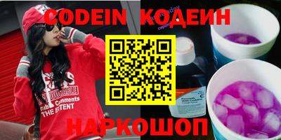 кокаин колумбия Ливны