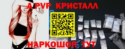 а пвп мука Лесосибирск
