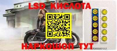 прущие крисы Ликино-Дулёво