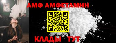 прущие крисы Ликино-Дулёво