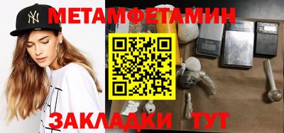 а пвп мука Лесосибирск
