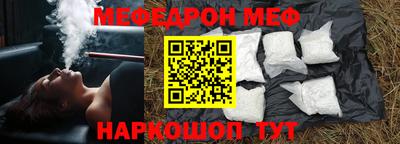 прущие крисы Ликино-Дулёво