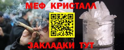а пвп мука Лесосибирск