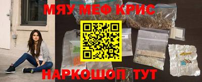 а пвп мука Лесосибирск