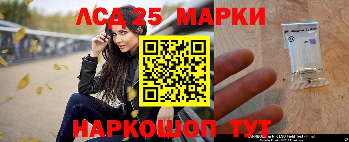 blacksprut   Лсд 25 экстази ecstasy  LSD-25 экстази  ЛСД экстази ecstasy  Вход с VPN  Троицк 
