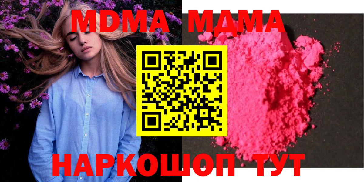 MDMA VHQ Троицк